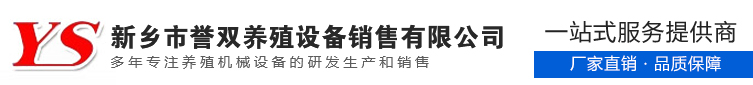 焦作市天益科技有限公司